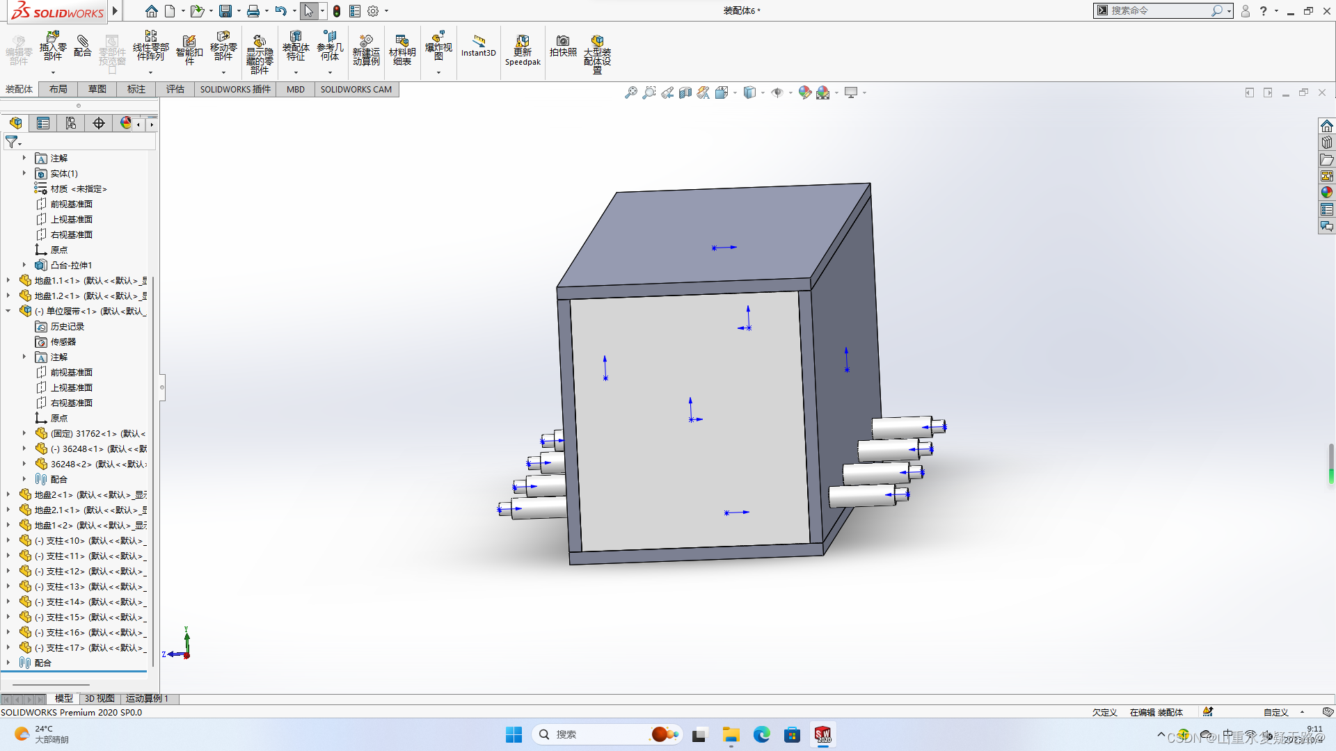 solidworks工程图如何取消对齐